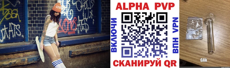 Продажа наркотиков Оленегорск Каннабис  Мефедрон 