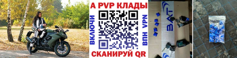 А ПВП кристаллы  Оленегорск 