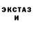 Метадон VHQ Nimbus 2000