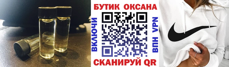 БУТИРАТ BDO MEGA онион Оленегорск продажа наркотиков