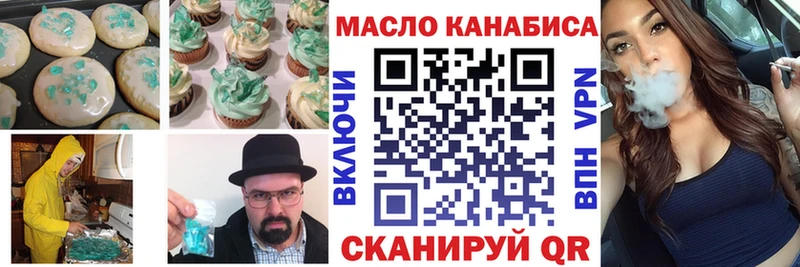 Еда ТГК марихуана где можно купить наркотик Оленегорск