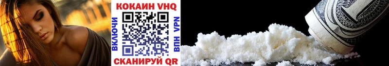 хочу   Оленегорск  Cocaine Эквадор 
