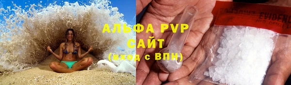 марки lsd Красноперекопск