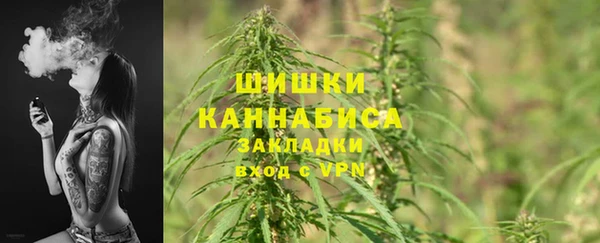 альфа пвп VHQ Краснослободск