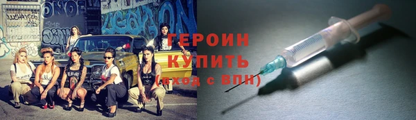 кокаин VHQ Куйбышев