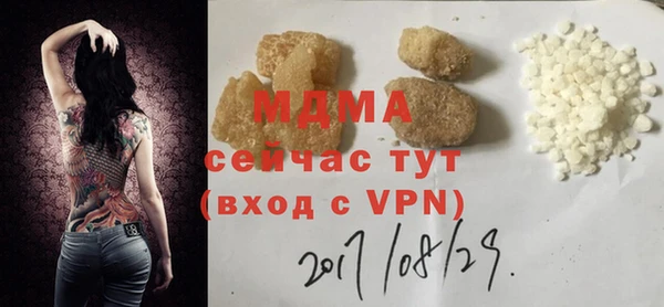 марки lsd Красноперекопск