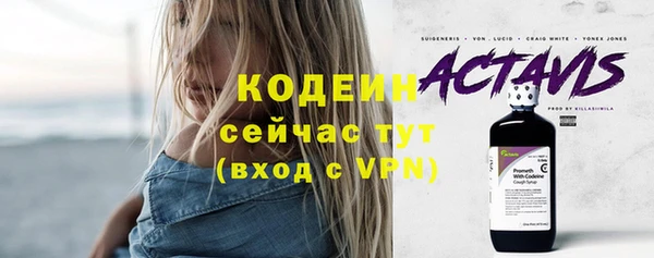 кокаин VHQ Куйбышев