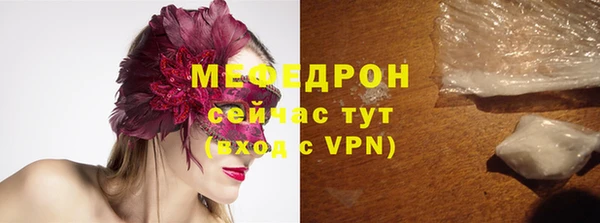 кокаин VHQ Куйбышев