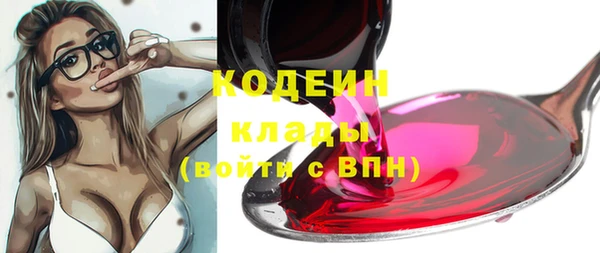 кокаин VHQ Долгопрудный