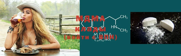 экстази Краснотурьинск