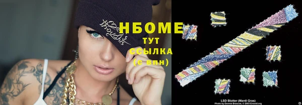 альфа пвп VHQ Краснослободск