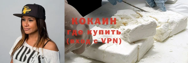 MESCALINE Кукмор