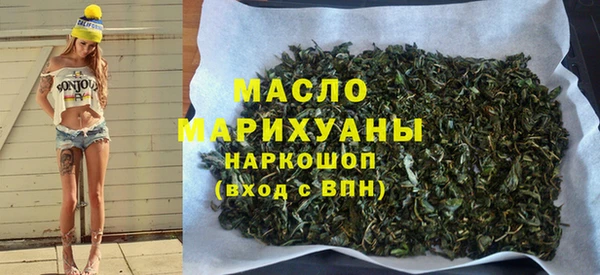 альфа пвп VHQ Краснослободск
