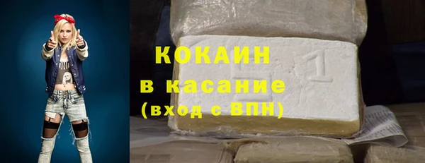 экстази Краснотурьинск