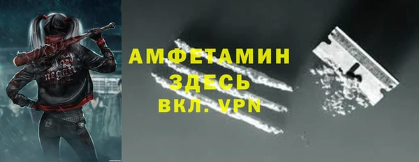 кокаин VHQ Куйбышев
