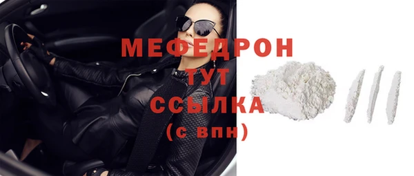 MESCALINE Кукмор