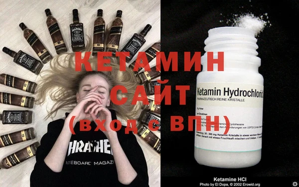 кокаин VHQ Куйбышев