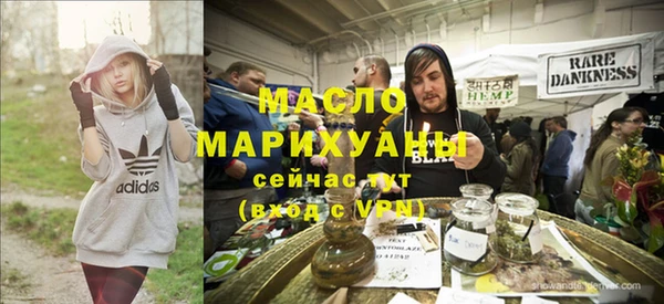 альфа пвп VHQ Краснослободск