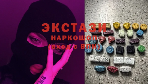 марки lsd Красноперекопск