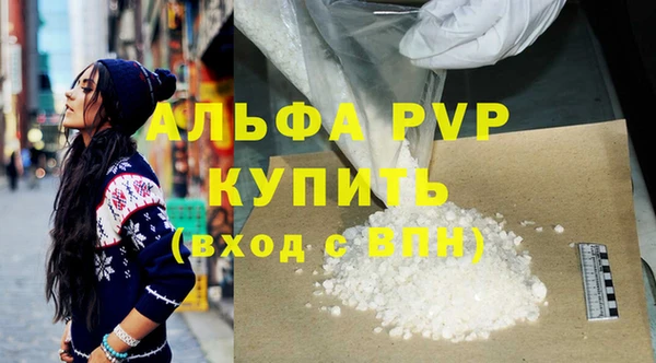 кокаин VHQ Куйбышев