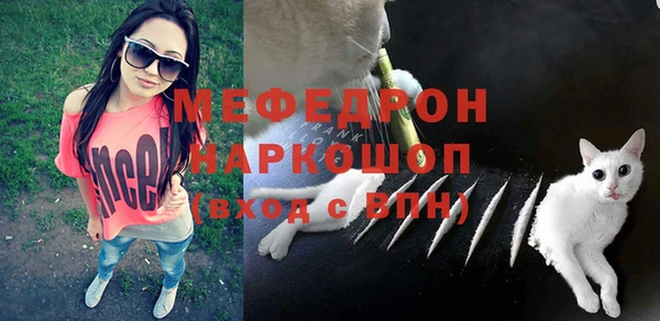 MESCALINE Кукмор