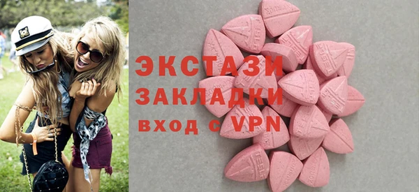 экстази Краснотурьинск