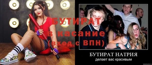 марки lsd Красноперекопск