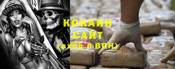 кокаин VHQ Куйбышев