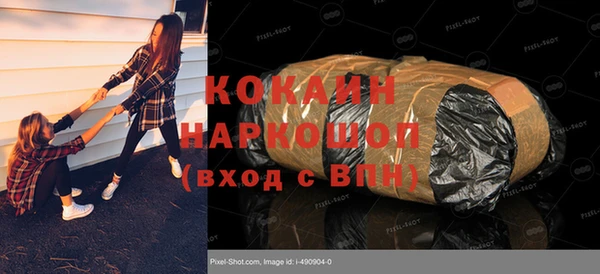 экстази Краснотурьинск