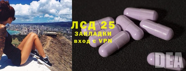 альфа пвп VHQ Краснослободск