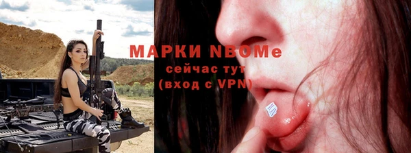 герыч Орехово-Зуево