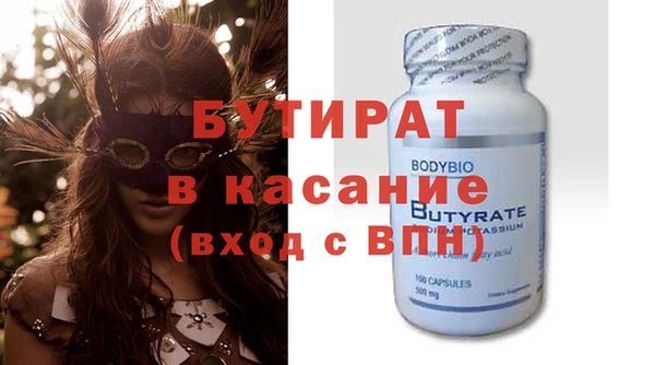экстази Краснотурьинск