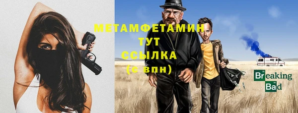 экстази Краснотурьинск