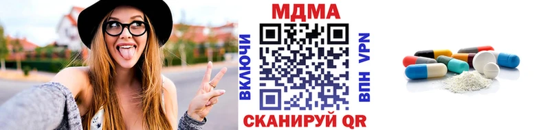 МДМА кристаллы  площадка какой сайт  Оленегорск 