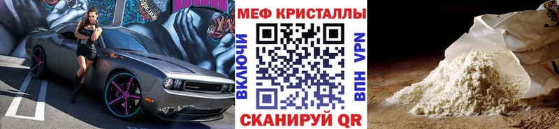 наркошоп  Оленегорск  Меф мяу мяу 