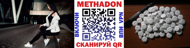 Метадон methadone маркетплейс Telegram Оленегорск