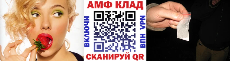 Метамфетамин Декстрометамфетамин 99.9% Оленегорск