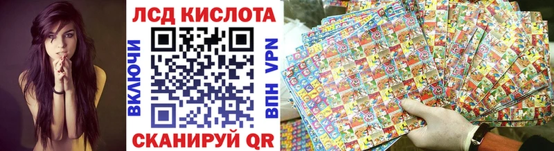 наркота  Оленегорск  MEGA сайт  Наркотические марки 1,8мг 