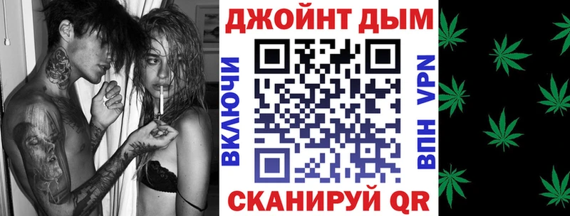 МАРИХУАНА семена Оленегорск